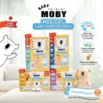 Baby Moby Diapers (Chlorine Free)