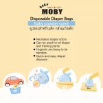 Baby Moby Disposable Diaper Bag - Image 5