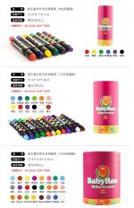 Joan Miro Silky Crayons - Image 7