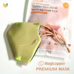 Magicopper Mask Premium (In Full Liner w/ Lanyard) - Image 4