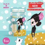 Baby Moby Breastmilk Storage Bags Parn collection - Image 3