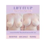TAMME LIFT IT UP (ADHESIVE NIPPLE COVERS)© - Image 2